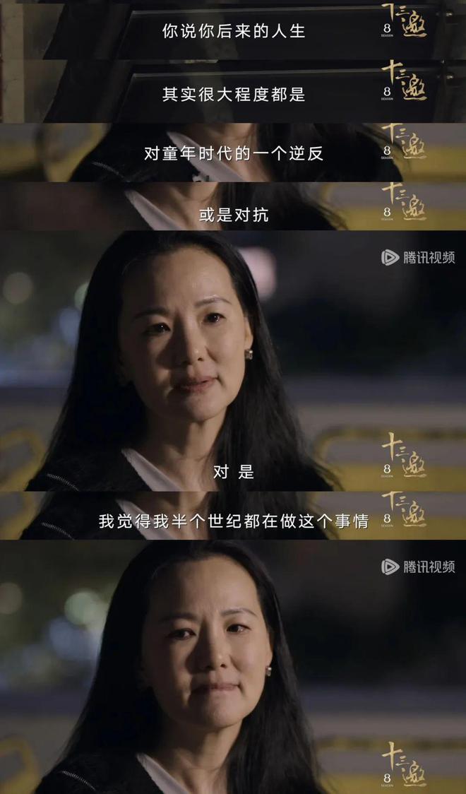 嫁给王菲初恋，结婚20年不生子，身家上亿，最近“出走”？  第38张