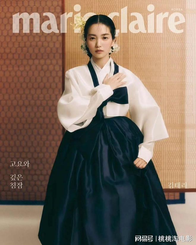 演员金泰梨《marie claire》开年刊大片，身着传统服饰唯美如画