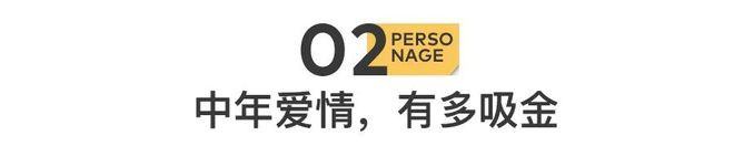 我退休的妈妈，爱上了霸道总裁