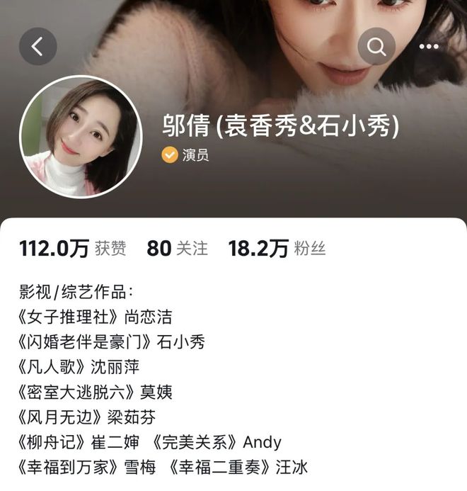 我退休的妈妈，爱上了霸道总裁  第10张