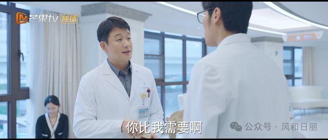 《好运家》：这家儿童医院也太儿戏了，国产剧越来越没有底线了