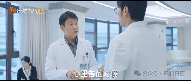 《好运家》：这家儿童医院也太儿戏了，国产剧越来越没有底线了