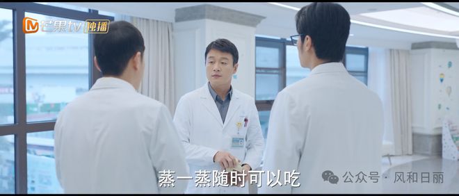 《好运家》：这家儿童医院也太儿戏了，国产剧越来越没有底线了