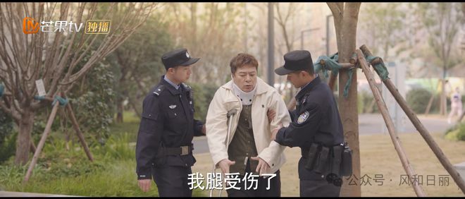 《好运家》：这家儿童医院也太儿戏了，国产剧越来越没有底线了  第18张