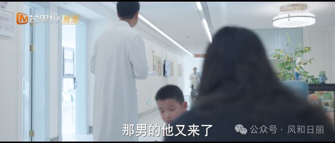 《好运家》：这家儿童医院也太儿戏了，国产剧越来越没有底线了  第23张