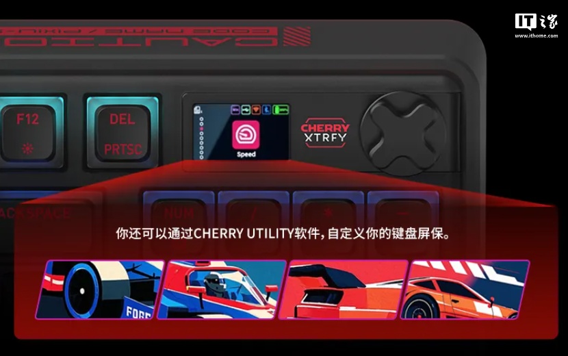 CHERRY 樱桃 PIXIU98 三模客制化无线键盘发布，1099 元