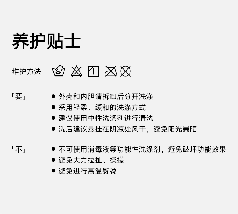 三防面料 + 防风保暖，企鹅 × 骆驼联名三合一冲锋衣 383 元发车（门店 1928 元）  第20张