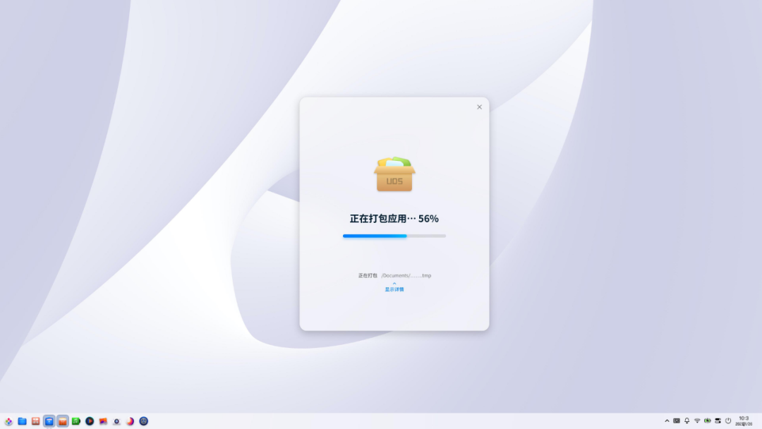 在统信 UOS 上无缝运行 exe，统信 Windows 应用兼容引擎 V3 发布