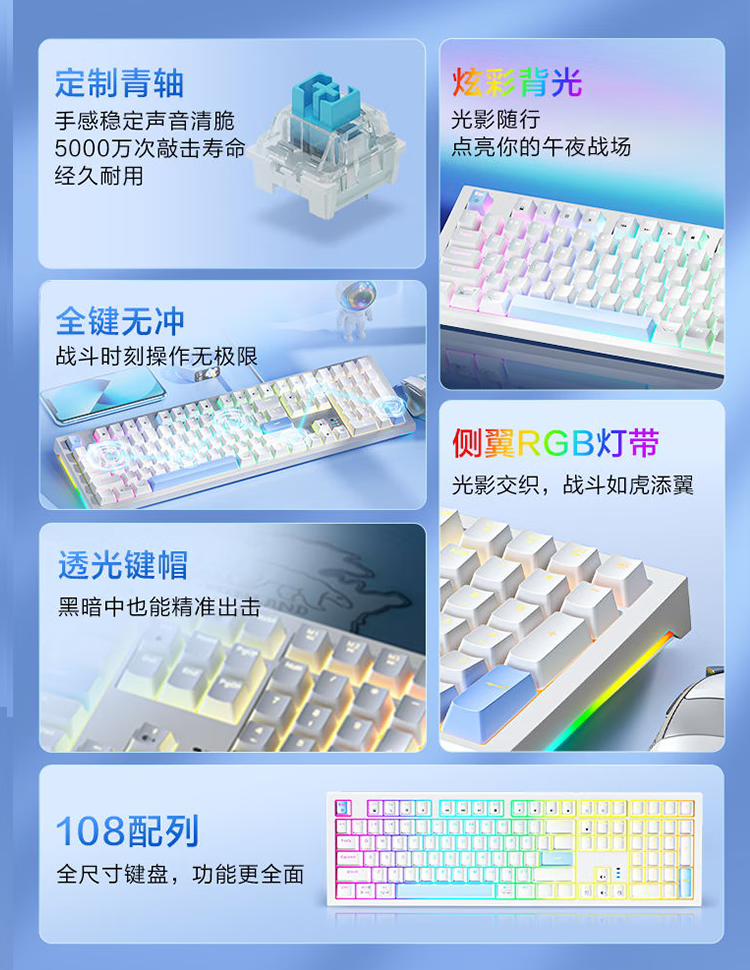 侧翼也有 RGB，京东京造 J104 青轴机械键盘 114 元百亿补贴