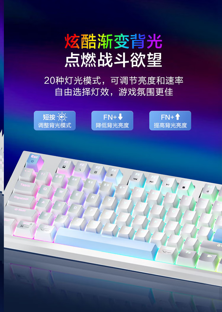 侧翼也有 RGB，京东京造 J104 青轴机械键盘 114 元百亿补贴