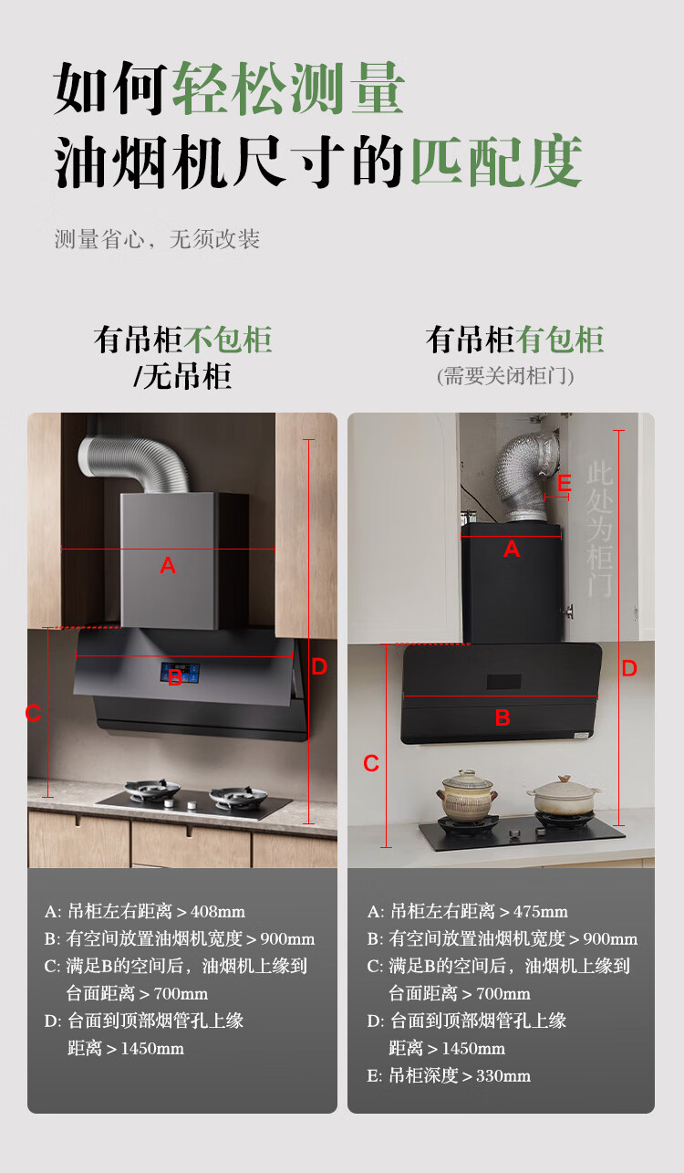 国补八折优惠：京东京造灵犀 X5 静烟机 + 燃气灶套装 2978 元限时补贴购