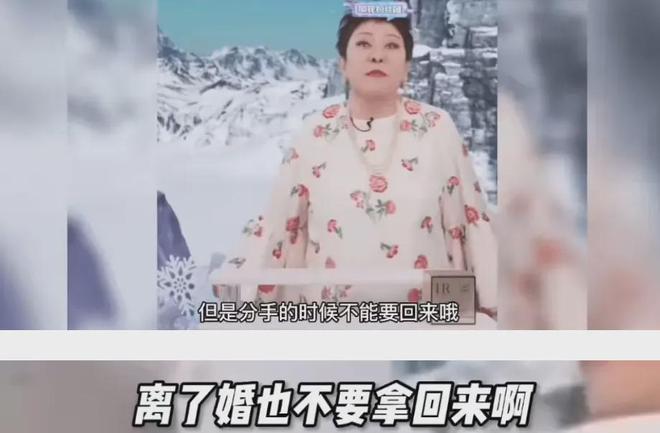 《一路繁花》提前开撕！向太直播内涵张兰不要脸，刘晓庆一脸尴尬  第19张