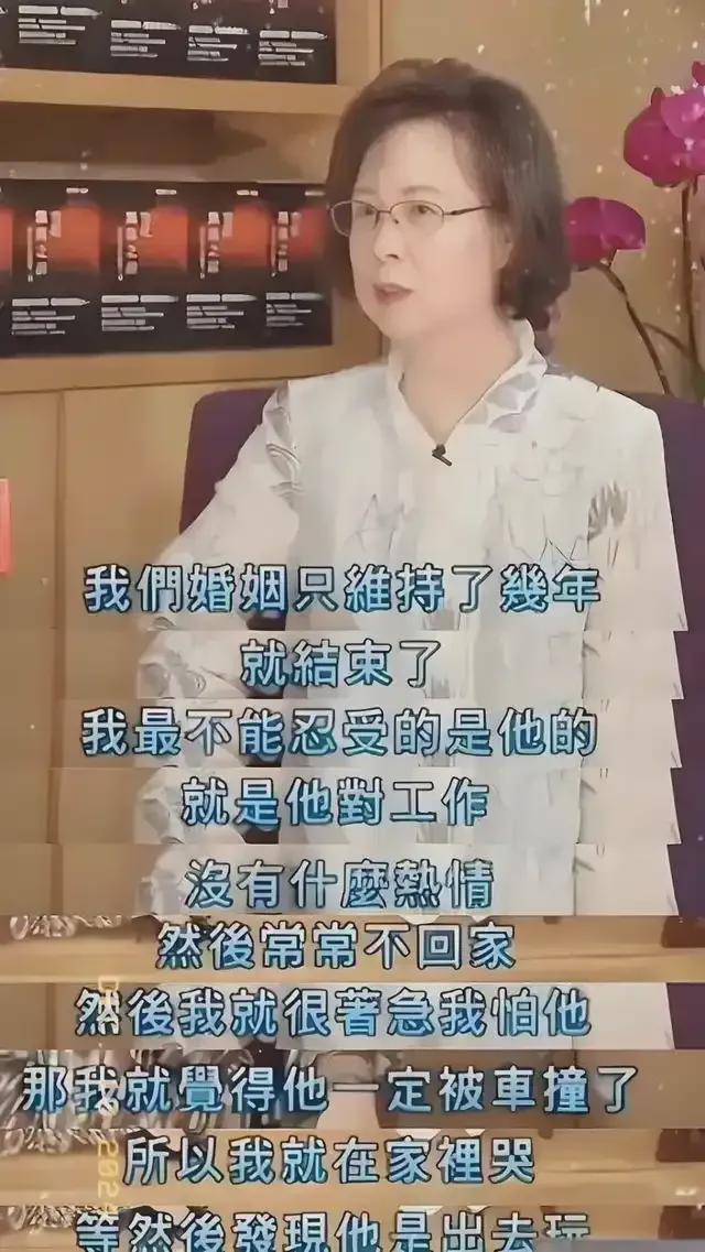 琼瑶的前夫比平鑫涛更爱她？一个举动圈粉无数