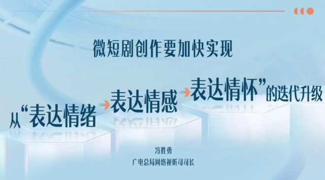 眼热短剧“流量+商业”双重价值，百度坐不住了  第5张