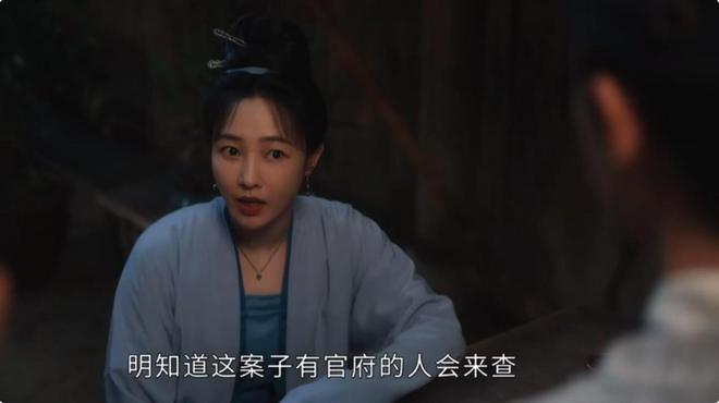 张颂文新剧藏了一位00后女演员，颜值一流，身材一流，演技亦一流  第11张