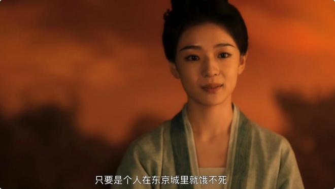 张颂文新剧藏了一位00后女演员，颜值一流，身材一流，演技亦一流  第14张