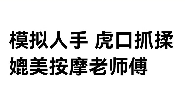 京东京造按摩器上新：P7 LIte 舒缓版 169 元、热敷筋膜枪 J9 Heat 299 元众筹