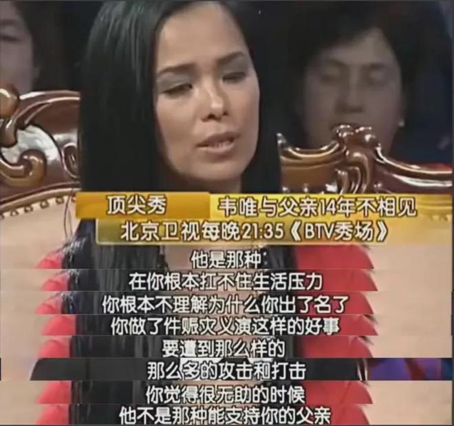 61岁韦唯：生了3个儿子，北京纽约双城生活，只有一个心愿未了