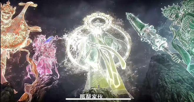 班味太冲？《封神2》新角色“魔家四将”引热议，网友称“像极了上班的自己”  第10张