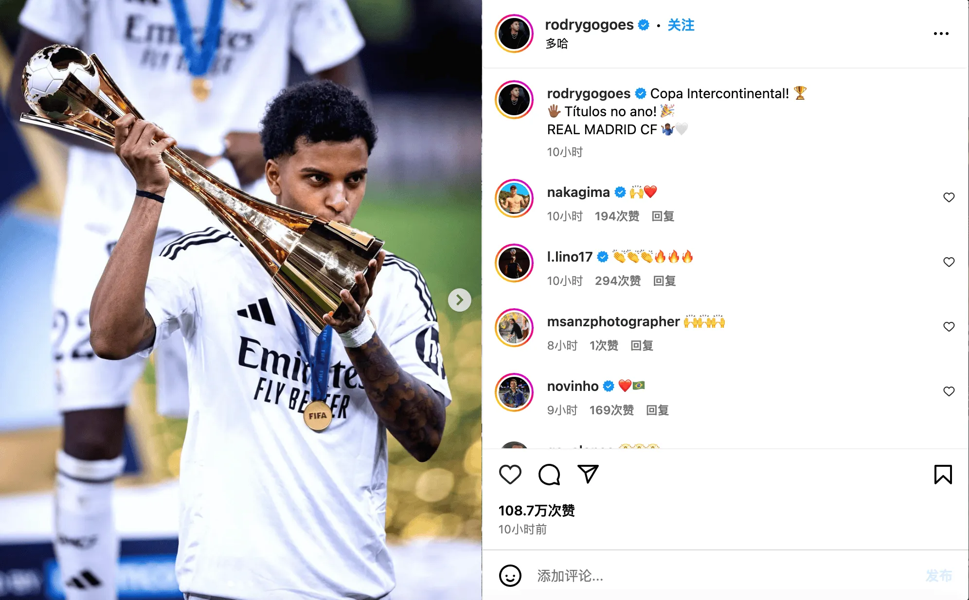 本赛季再添一冠！皇马众将帅Ins庆祝夺冠：HALA MADRID！