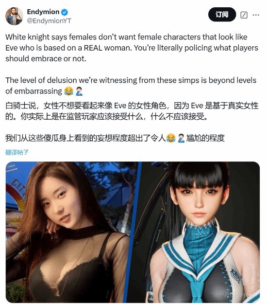 顽皮狗新作女主再引争议 博主称这是控制玩家喜好