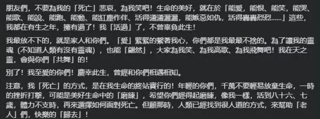 重温还珠：流变的爱情叙事，不变的精神内核  第8张