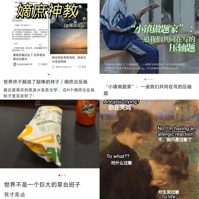 重温还珠：流变的爱情叙事，不变的精神内核  第11张