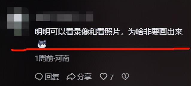 7集下线50人，全员实力派，中国的悬疑剧，又捅到“天花板”了  第12张