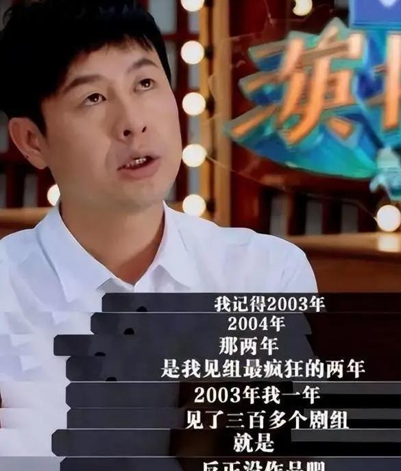 仅播4集，收视破百万，飙升榜第一，张颂文担纲或再创经典  第15张