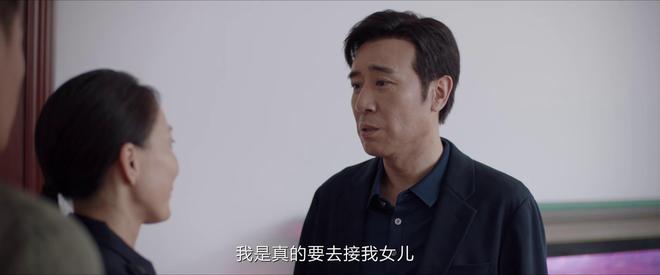 《我是刑警》拒绝秦川饭局的杨小洁到底多牛？看看原型履历就懂了  第13张