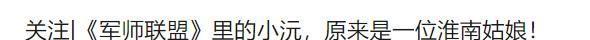 《猎罪图鉴2》她成颜值担当，身高163只有86斤，凭纤腰热舞火出圈