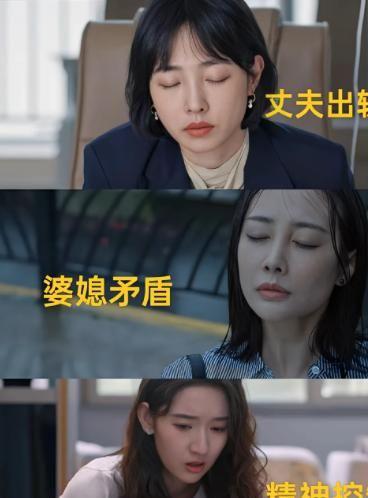 “封杀”7年后，40岁的白百合终于在张颂文的庇护下迎来翻身之日  第13张