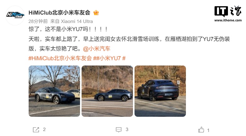 小米首款 SUV 汽车 YU7 无伪装实车曝光，雷军曾称已开启大规模路测