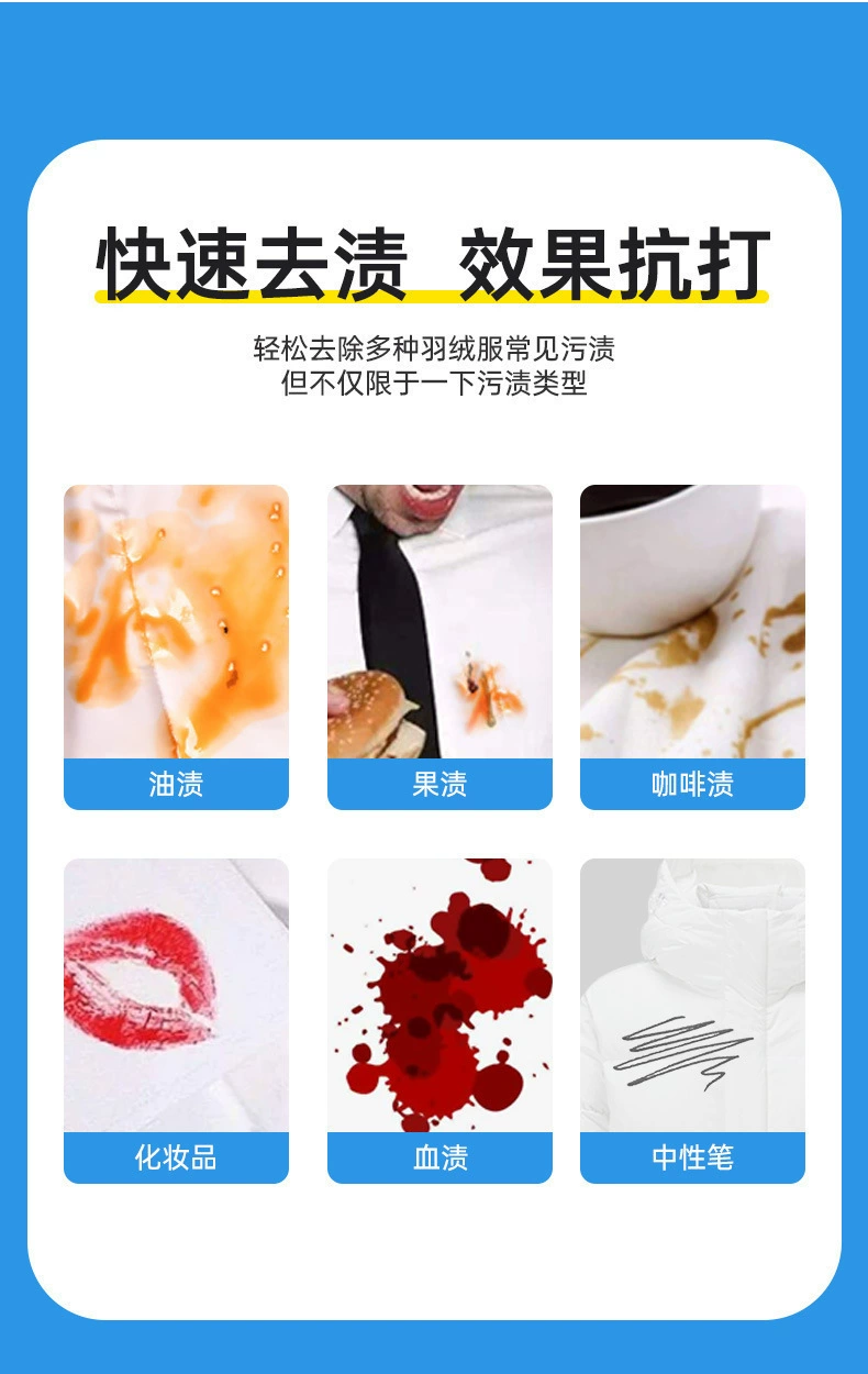 免水清洁刷的干净：芭图薇羽绒服干洗刷 + 2 瓶补充液 9.9 元（京东 39 元）  第4张