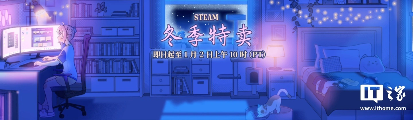 Steam 冬季特卖促销今起开幕，年度游戏大奖开启投票通道《黑神话：悟空》入围