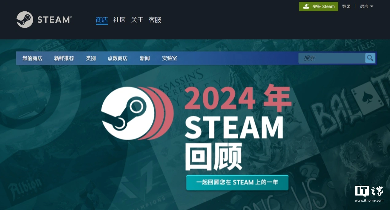 Steam 冬季特卖促销今起开幕，年度游戏大奖开启投票通道《黑神话：悟空》入围  第4张