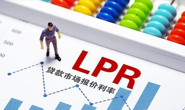 12月LPR报价出炉：5年期和1年期利率均维持不变