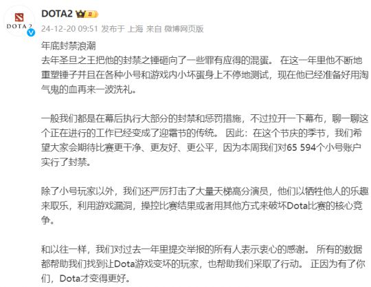 严打高分局演员！DOTA2怒封6W5账号，网友纷纷举报某主播深夜炸鱼