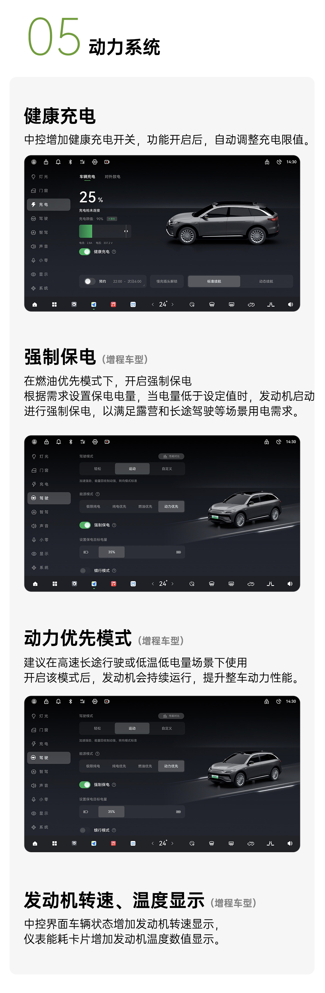 零跑全新 C11、C01 陆续推送 OTA 升级：新增红绿灯倒计时、无麦 K 歌、浏览器