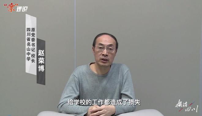 小学校长受贿近千万元背后