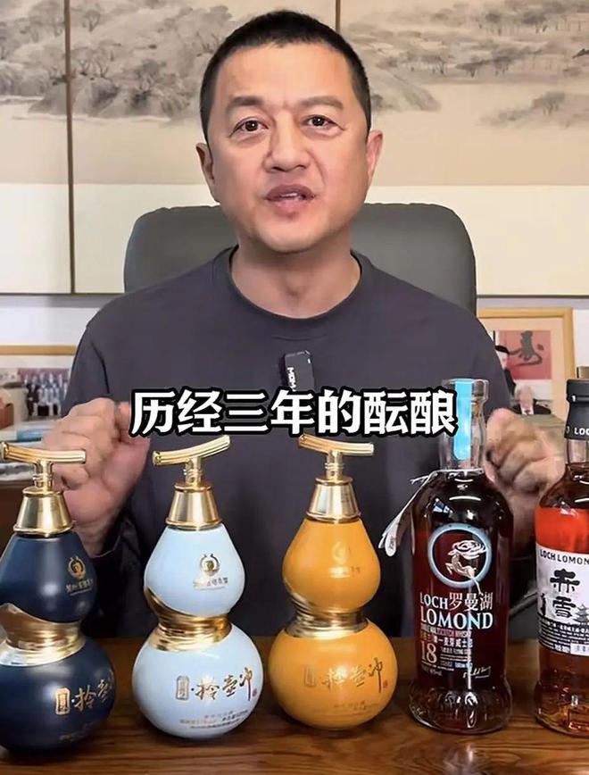 李亚鹏卖白酒又成“接盘侠”？明星转行几家欢喜几家愁……  第2张