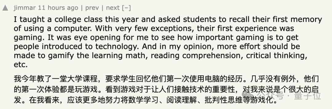 1 万人研究证实：玩游戏提升智力，与遗传 / 经济水平都无关