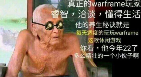 《Warframe：1999》会是粉丝们期待的下一个“第二场梦”吗？