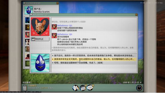 《Warframe：1999》会是粉丝们期待的下一个“第二场梦”吗？  第19张