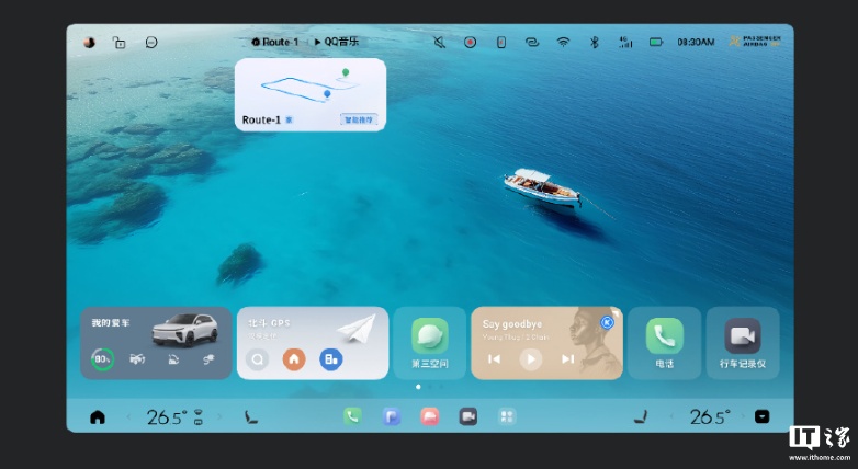 奇瑞星途星纪元开启 OS 1.4.0 版本 OTA：遥控泊车等 80 + 项新增与优化功能