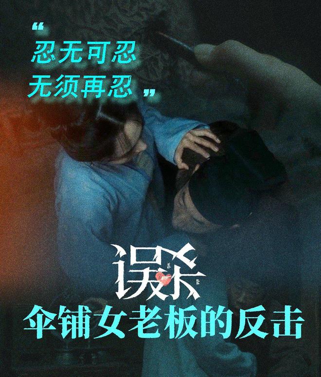 《清明上河图密码》：灭甘亮、认水匪，温悦真身曝光，她隐藏好深