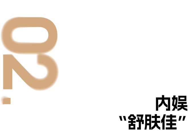 今年最后一位“上桌”男主，接不接？  第10张