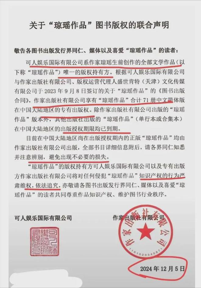 一家四口全收拾了，琼瑶儿媳果然是个狠人，6天了主动权还在手上