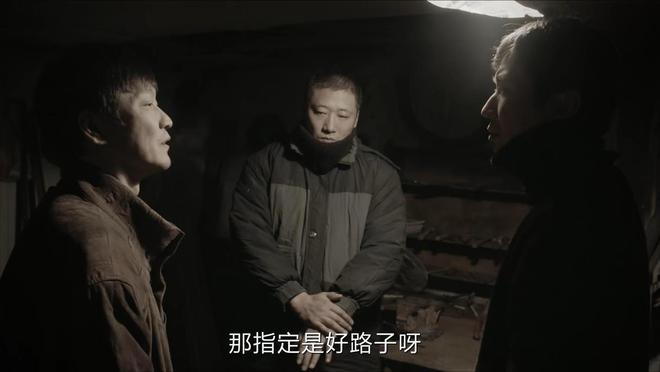 我是刑警：看懂宋小军凭啥娶到了白玲，才明白他为什么要去当悍匪  第10张