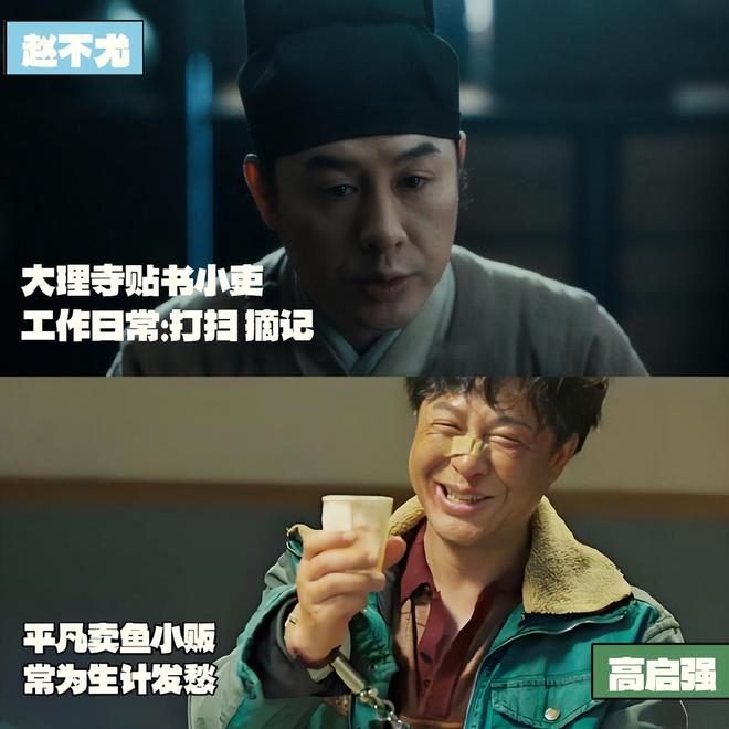 《清明上河图密码》演技：张颂文第7，白百何第6，第1当之无愧  第7张